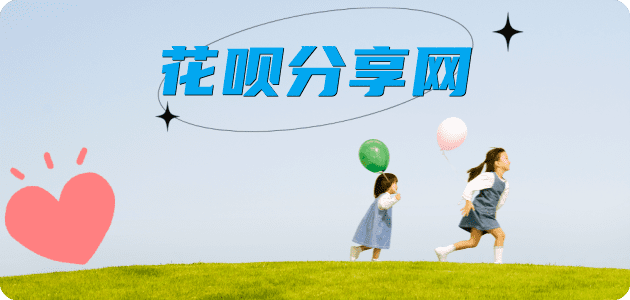 朝阳信用卡接单平台☀️诚信信用卡24小时在线靠谱商家推荐
